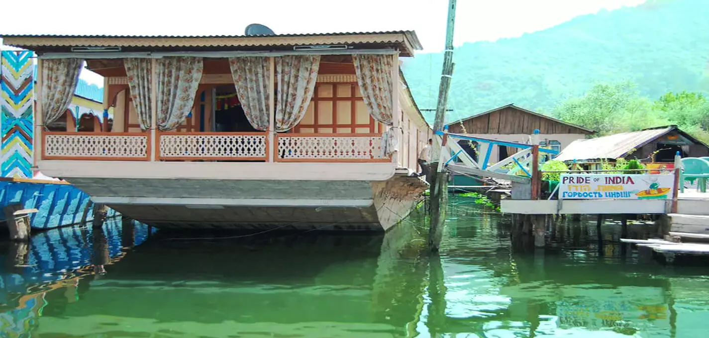 Pride Group of Houseboat